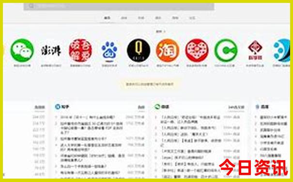 四川旅游攻略自助游攻略